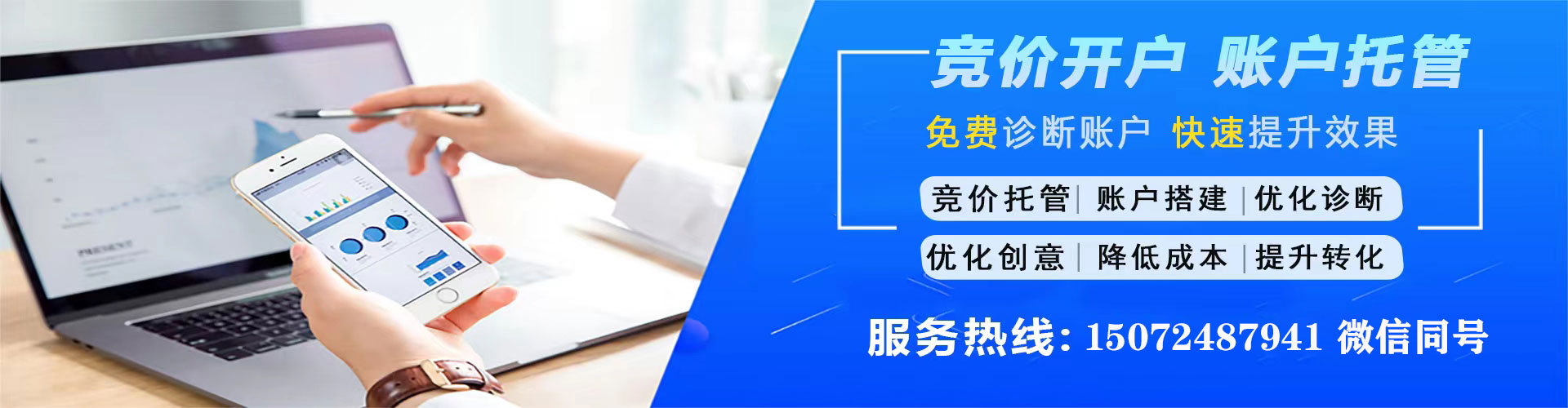 康乐百度推广返点