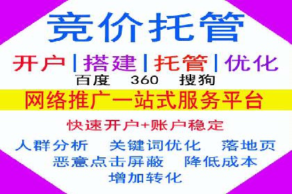 行业趋势观察：信息流代运营的未来展望